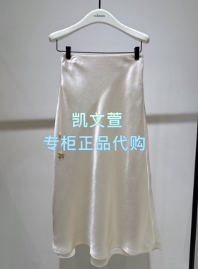 EBF1SKT029-1999现货上新专柜正品2026年春款半身裙