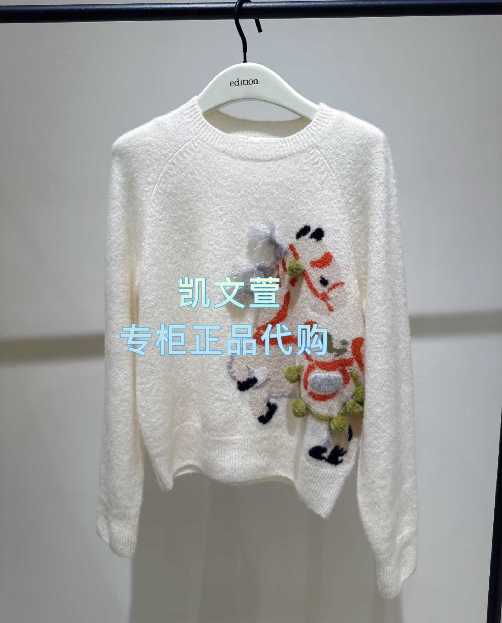 EBF1SWT009-2699现货上新专柜正品2026春款毛衣针织衫,女装/女士精品,毛针织衫,淘宝优惠券,粉丝福利购,淘宝优惠卷