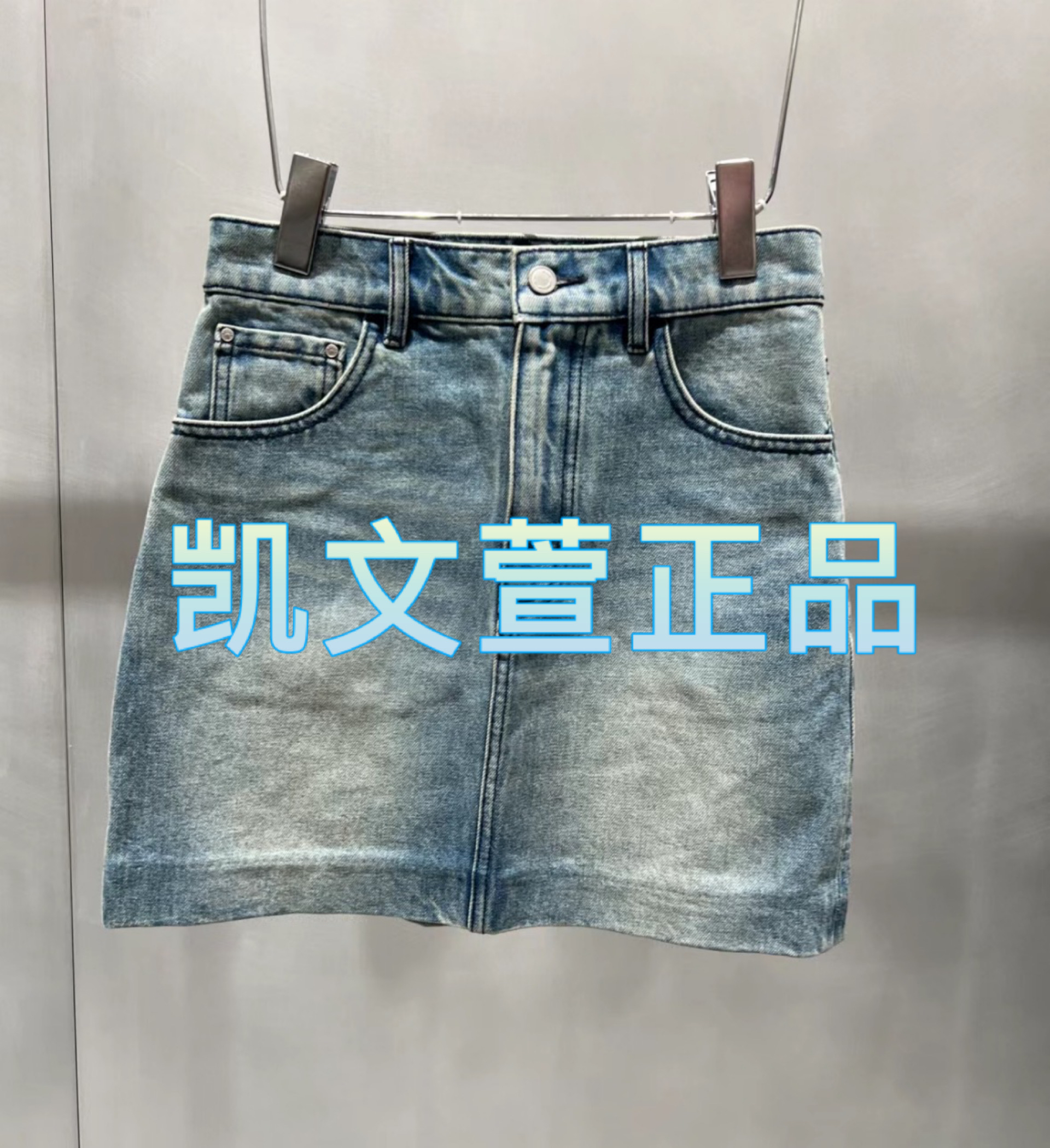 2I3RI16-1099现货上新2024秋款2-2专柜正品半身裙