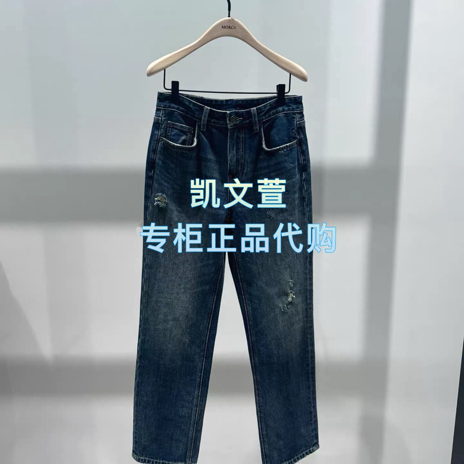 MBE4JEN030-1699现货上新专柜正品2025冬款牛仔裤