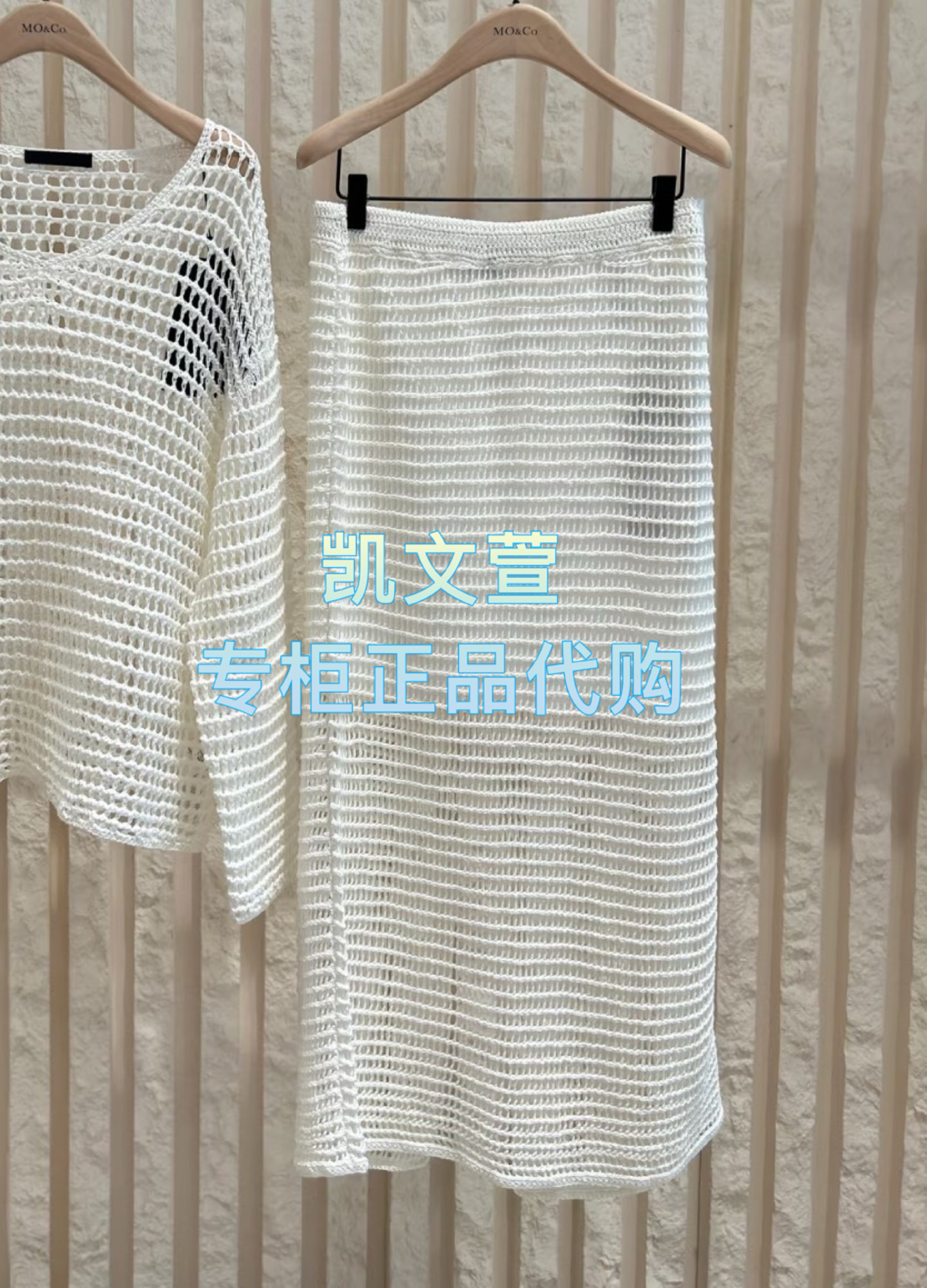 MBE2SKT012-1899现货上新2025夏款专柜正品半身裙