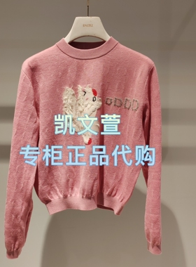 2J3E467-1799现货上新2025秋款2-1专柜正品针织衫