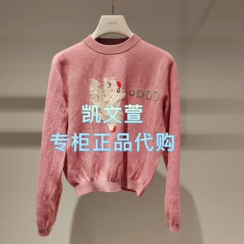 2J3E467-1799现货上新2025秋款2-1专柜正品针织衫