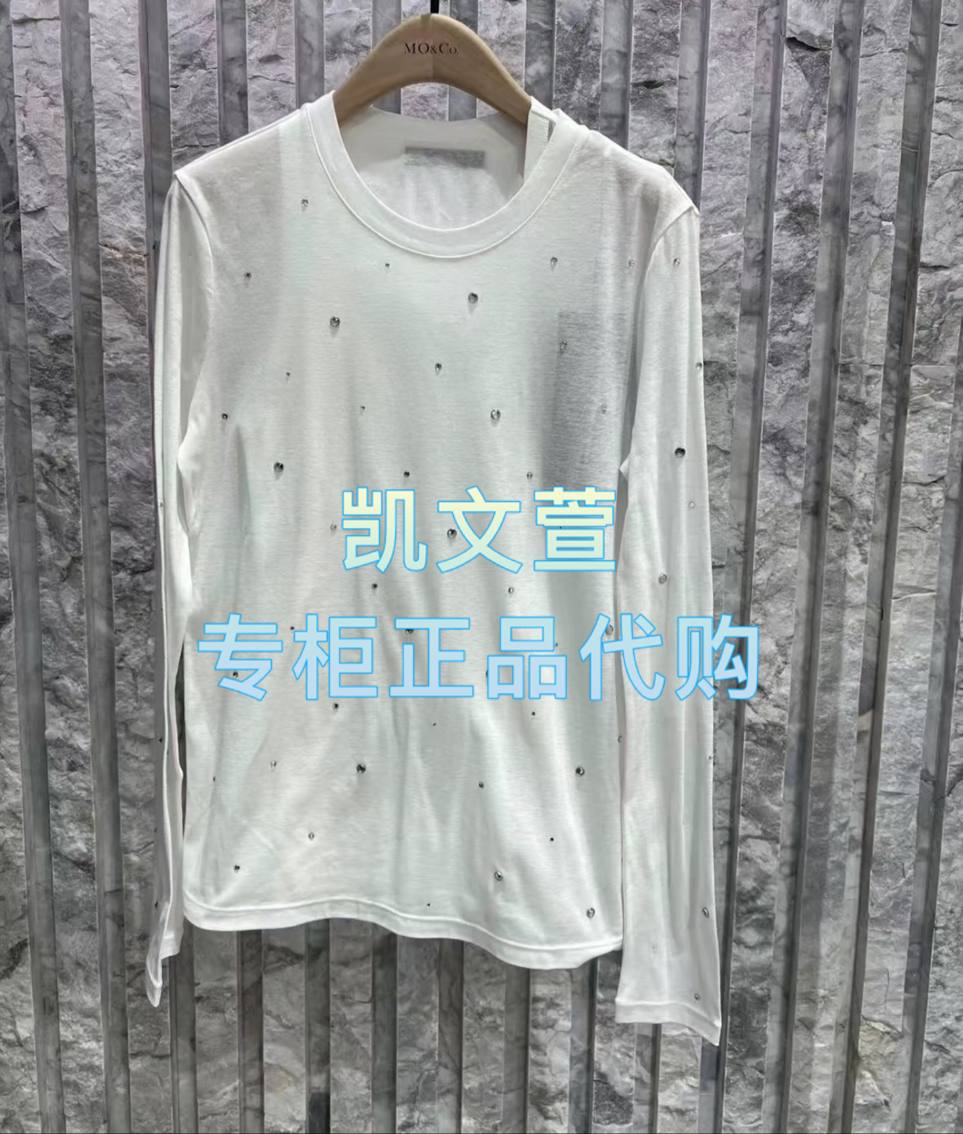 MBE1TOP006-1099现货上新2025春款专柜正品长袖T恤