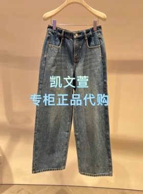 2J3R808-1799现货上新2025秋款3-2专柜正品牛仔裤