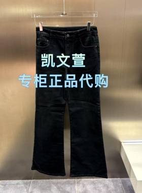 3J4R504-1195现货上新2025年冬款1-2专柜正品牛仔裤