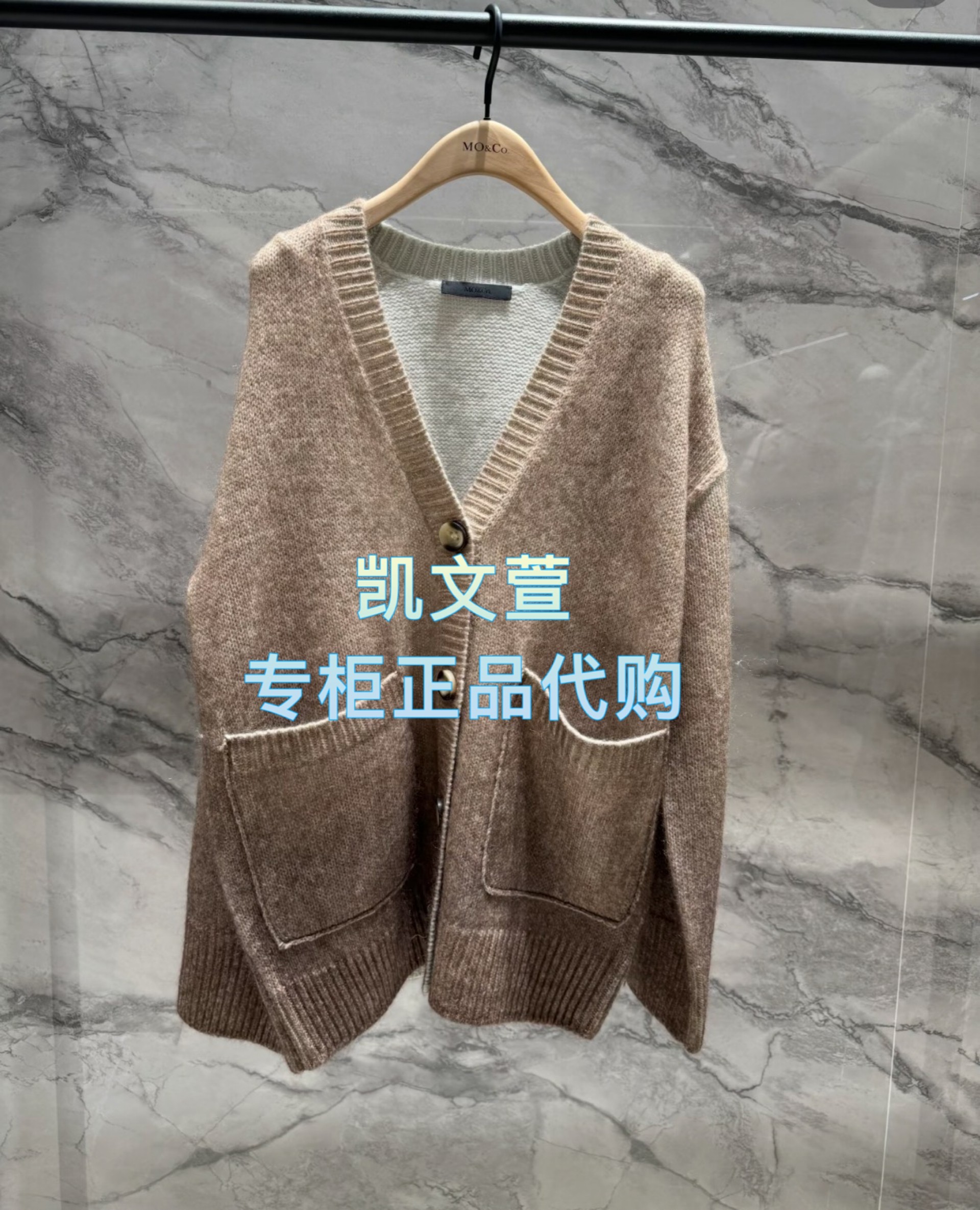 MBF1CAR020-2699现货上新专柜正品2026年春款针织衫,女装/女士精品,毛针织衫,淘宝优惠券,粉丝福利购,淘宝优惠卷