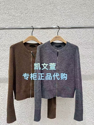 MBE3CART01-1499现货上新2025秋款专柜正品针织衫