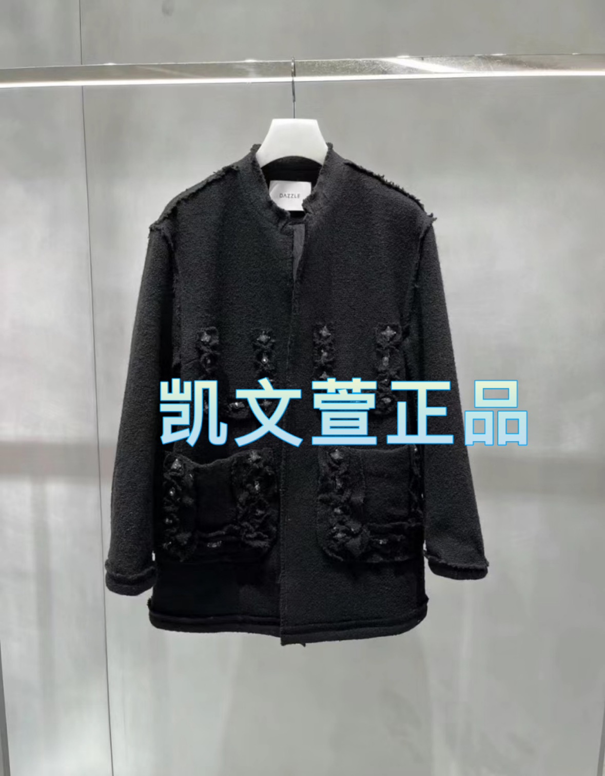 2024春款1-1专柜正品外套