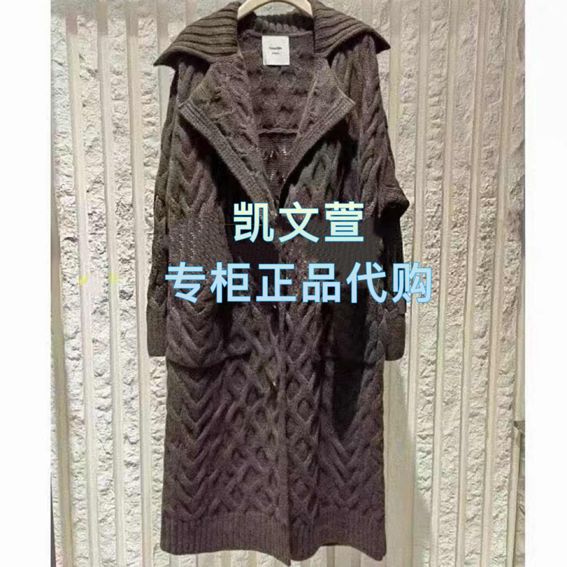 MBE4CAR001-5299现货上新专柜正品2025年冬款针织衫