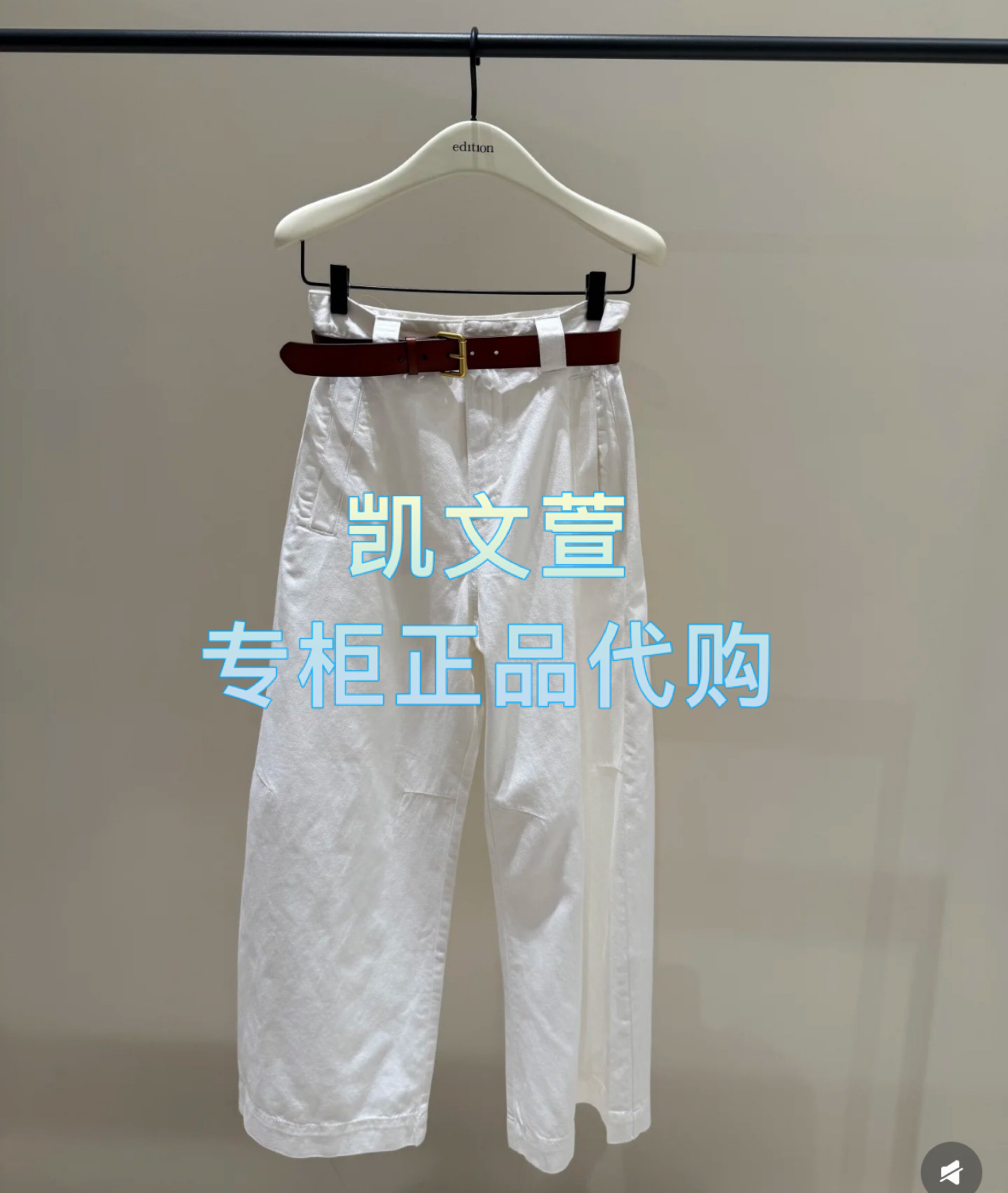 EBE2JEN009-1899现货上新2025夏款专柜正品牛仔裤