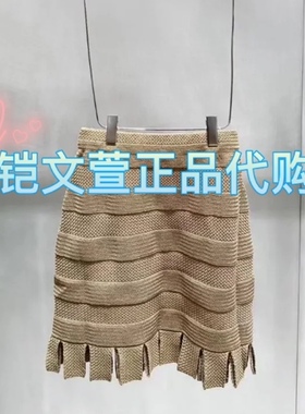 2H3E705-1199现货上新2023秋款1-2专柜正品半身裙