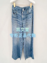 1J2Q424-3290现货当天发2025年夏款2-2专柜正品牛仔裤