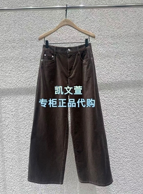 MBF1PATT13-1499春款上新专柜正品2026新款休闲裤