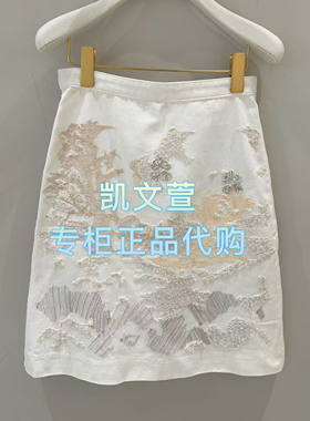 1J1RI03-3290现货当天发2025年春款2-2专柜正品半身裙