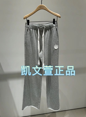 MBD2PAT004-1099现货上新2024夏款专柜正品休闲裤