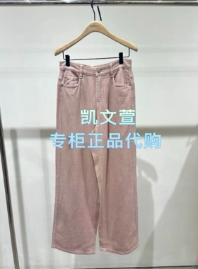MBF2JENT07-1299现货上新2026夏款专柜正品牛仔裤