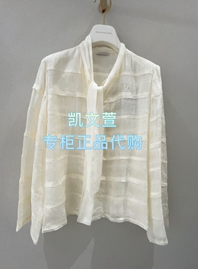 1J4D512-4590现货当天发2025冬款2-2专柜正品衬衫