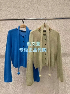 针织衫 MBF1CART07 2026新款 上新专柜正品 1699春款