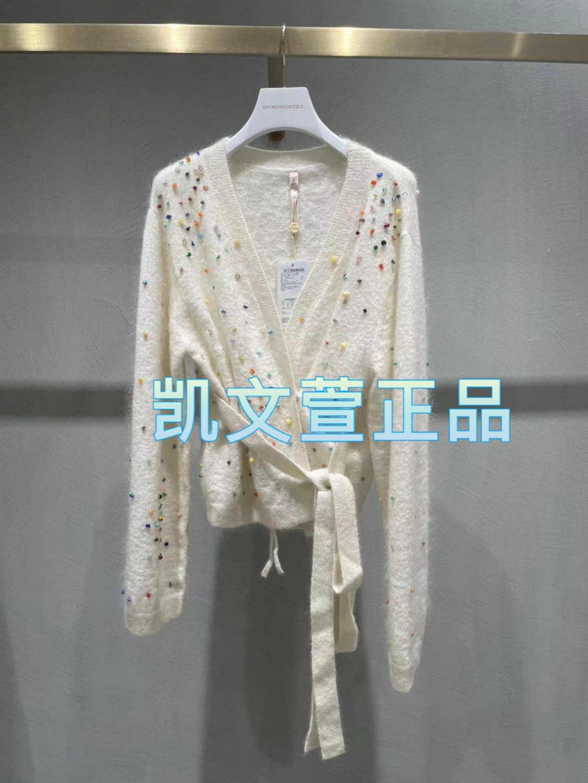 2023冬款2-1专柜正品针织衫
