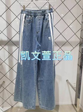 3I3R807-1090现货上新2024夏款4-1专柜正品牛仔裤