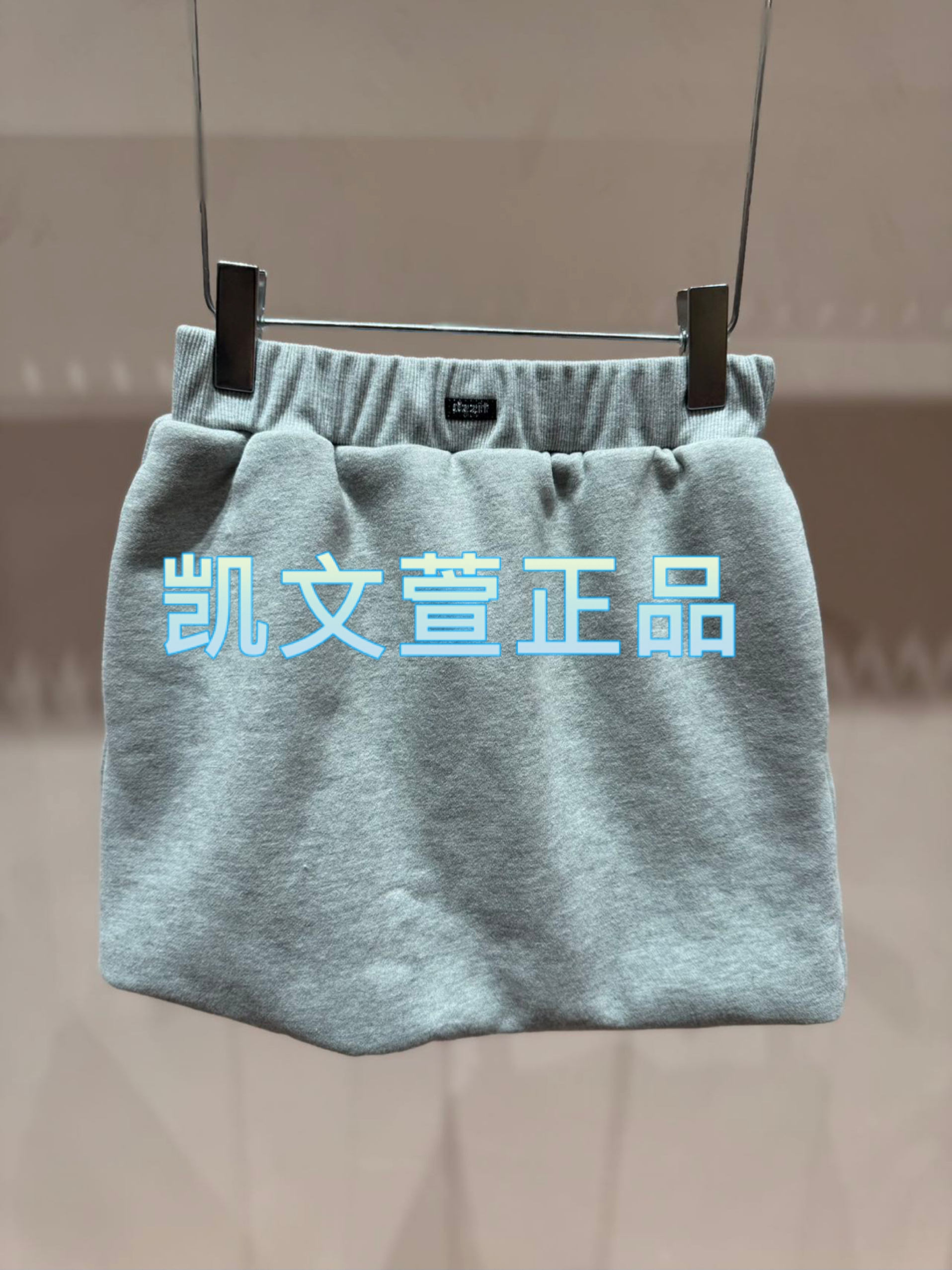 3I4S206-795现货上新2024冬款2-1专柜正品半身裙