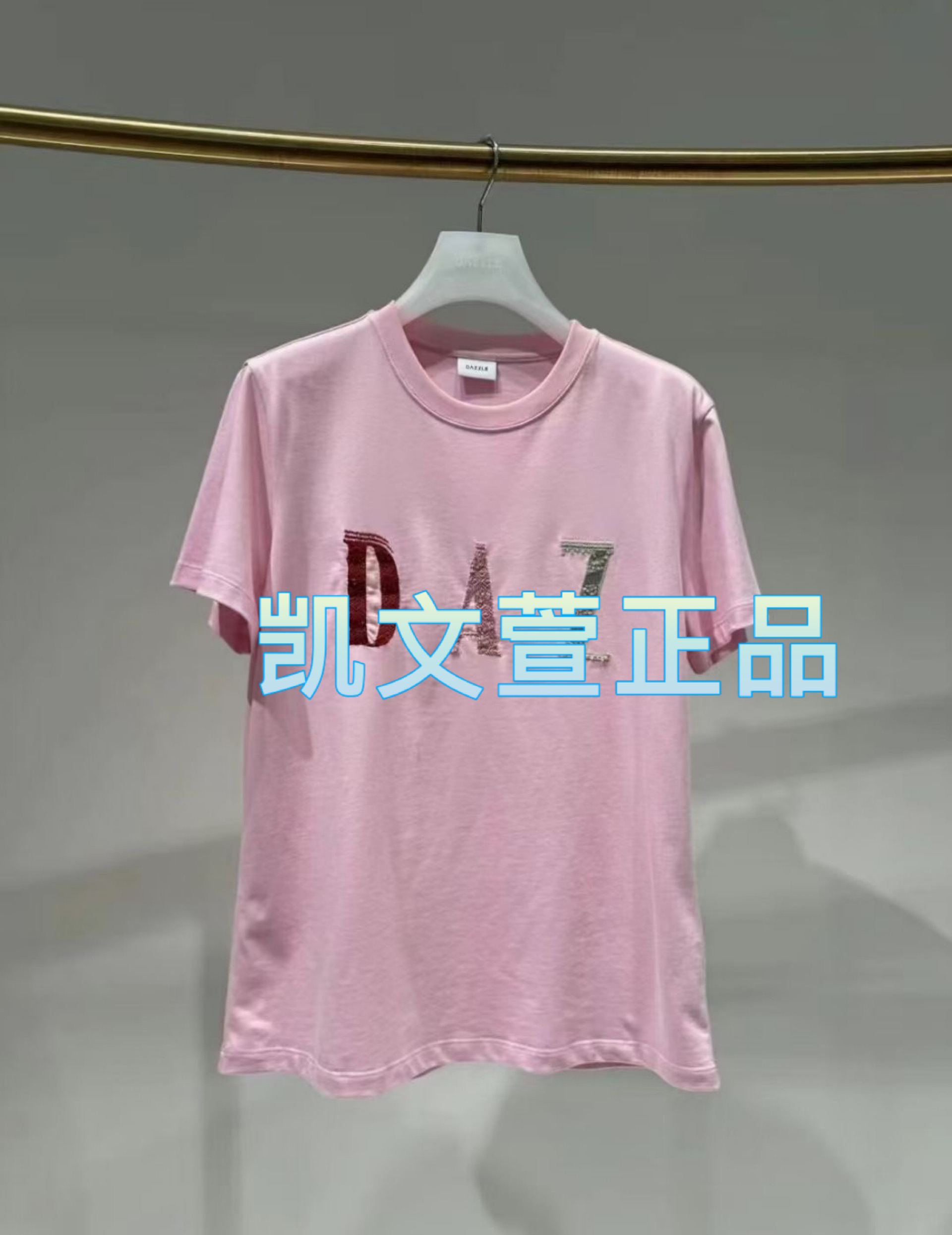 2024秋款1-1专柜正品短袖T恤