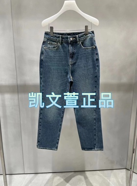 2I3R408-1199现货上新2024秋款2-1专柜正品牛仔裤