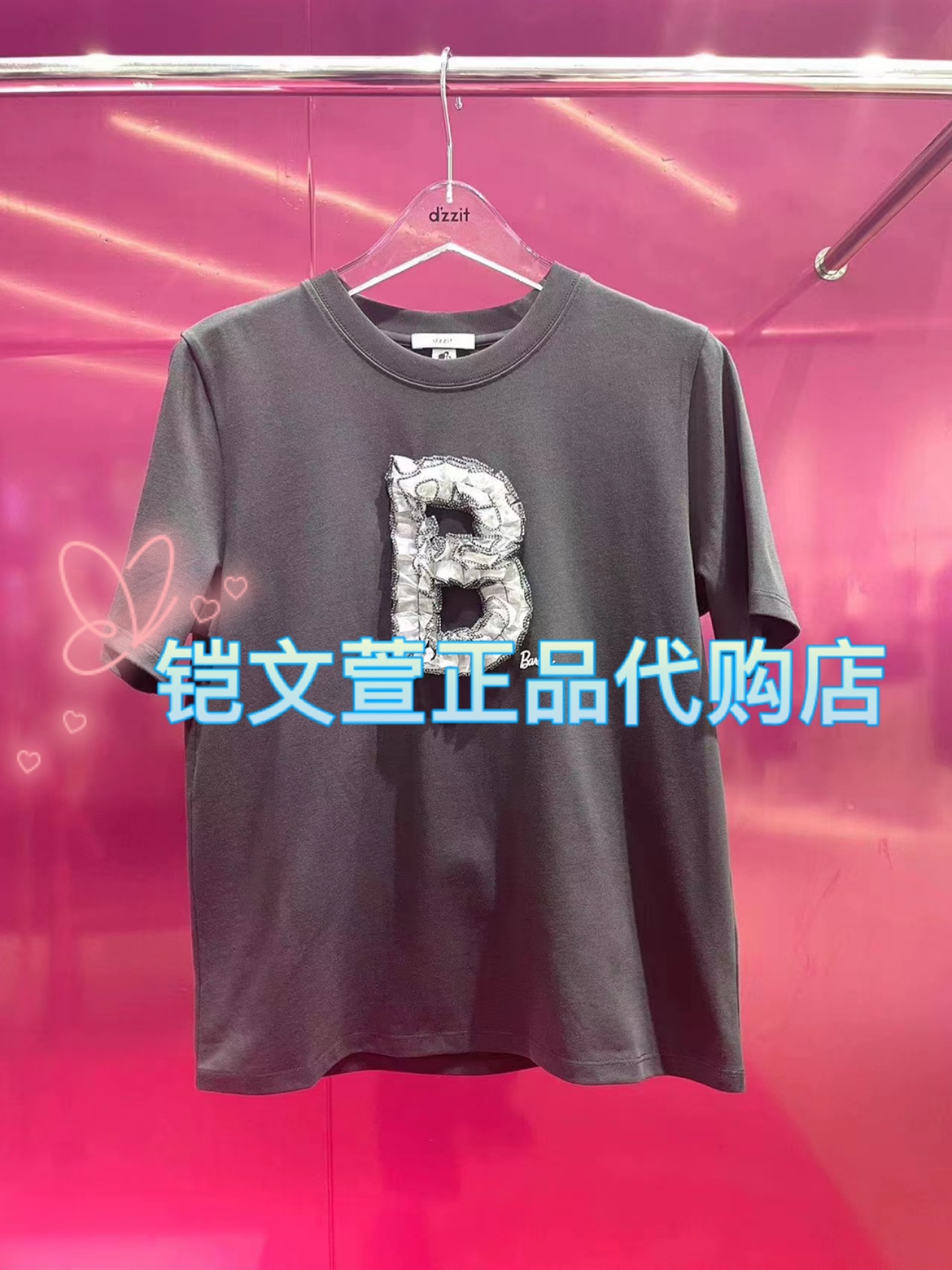 2023秋款1-2专柜正品短袖T恤