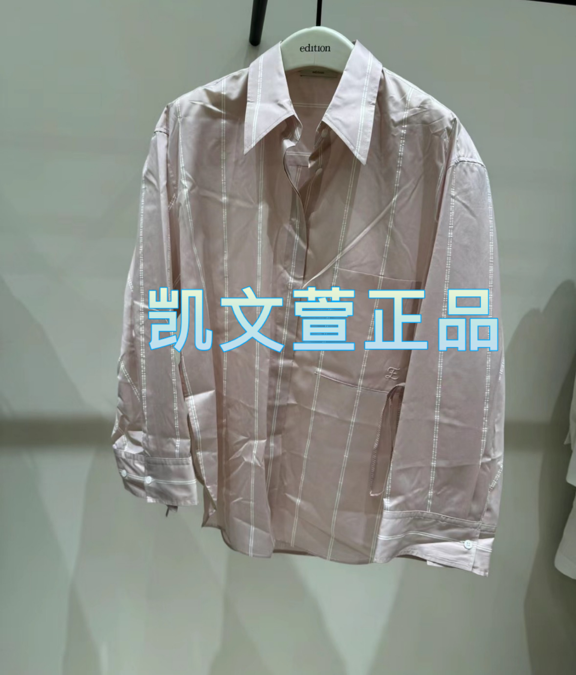 2024春款专柜正品衬衫