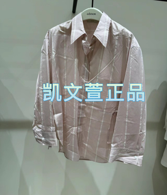 2024春款专柜正品衬衫