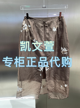 3J1S315-1190现货上新2025年春款1-2专柜正品半身裙