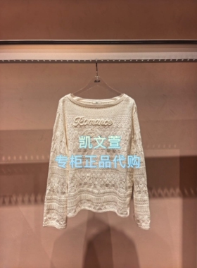 3K1EE33-1495上新专柜正品2026春款3-1针织衫