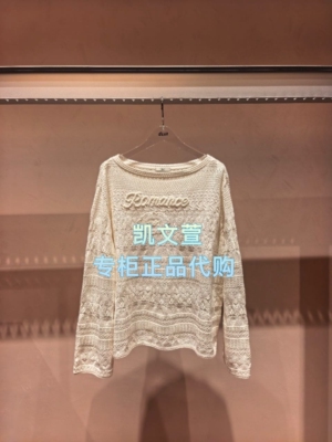 3K1EE33-1495上新专柜正品2026春款3-1针织衫