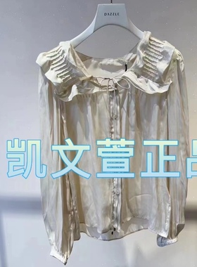 2I3D501-1699现货上新2024秋款1-2专柜正品衬衫