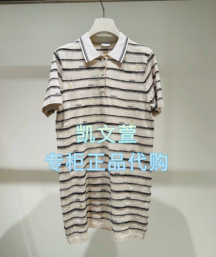 2J2E636-2299现货上新2025年夏款2-2专柜正品连衣裙