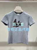 799现货上新2025年春款 1专柜正品 2J1B313 短袖 T恤