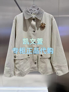 3J1RD12-2090现货上新2025年春款2-1专柜正品外套
