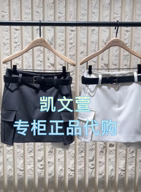 MBE2SKT055-1199现货上新2025夏款专柜正品半身裙