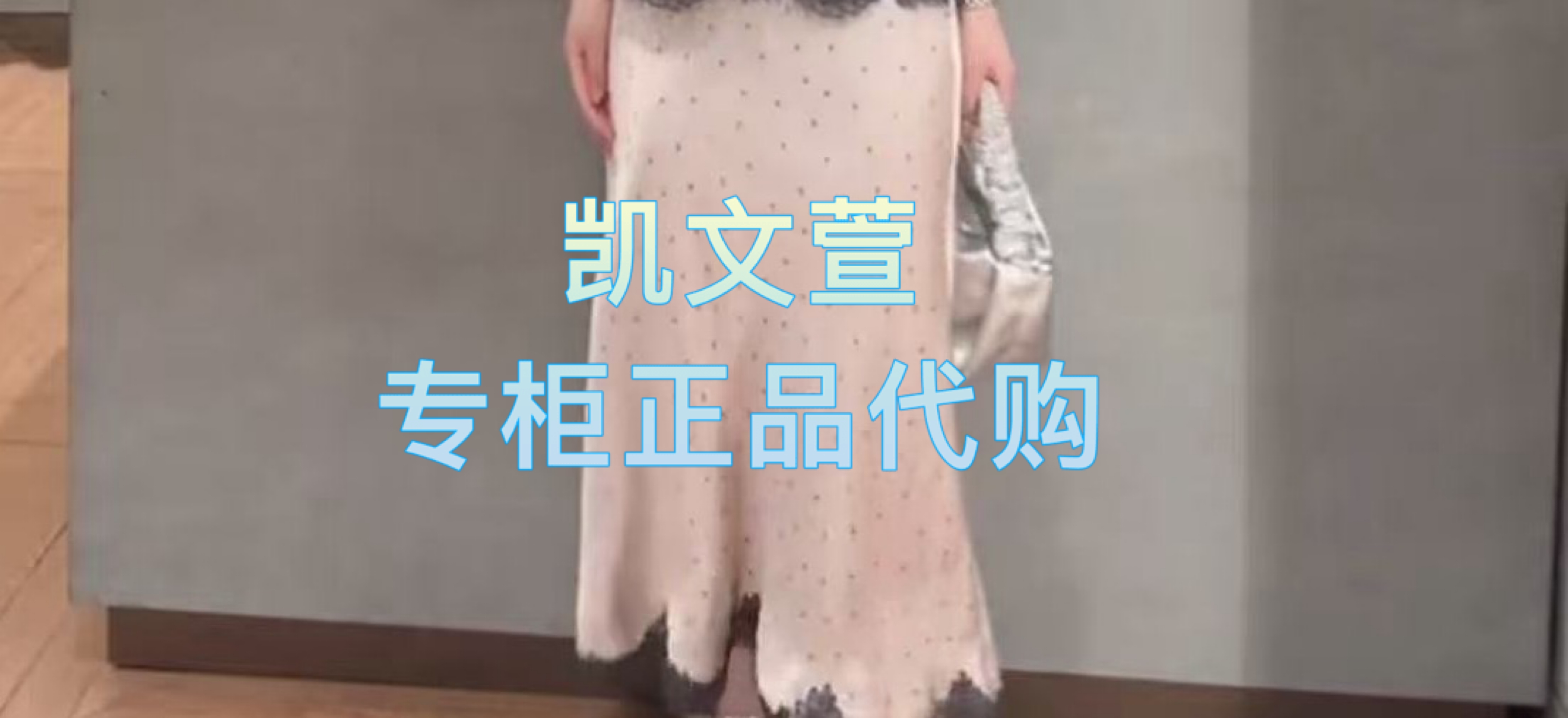 3J3S416-1290现货当天发2025秋款专柜正品1-2半身裙