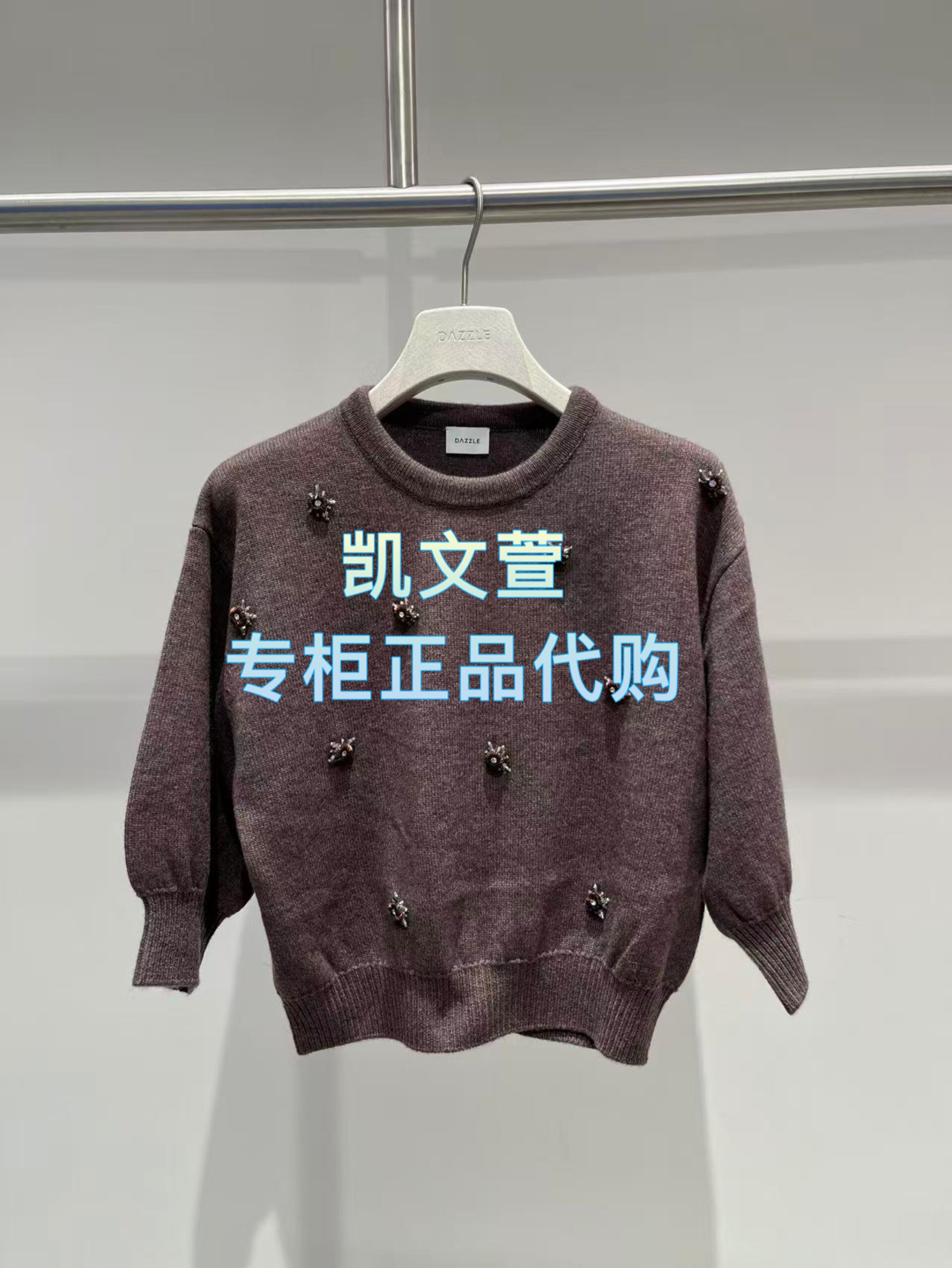 2K1EE67-1799现货上新2026春款1-1专柜正品针织衫