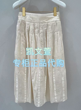 1J1S215-4590现货当天发2025年春款2-2专柜正品半身裙