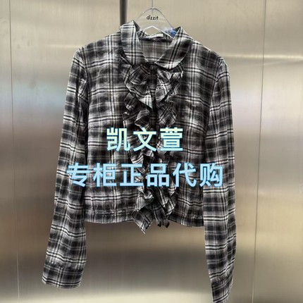 3J3D515-1090现货上新2025年秋款2-1专柜正品衬衫