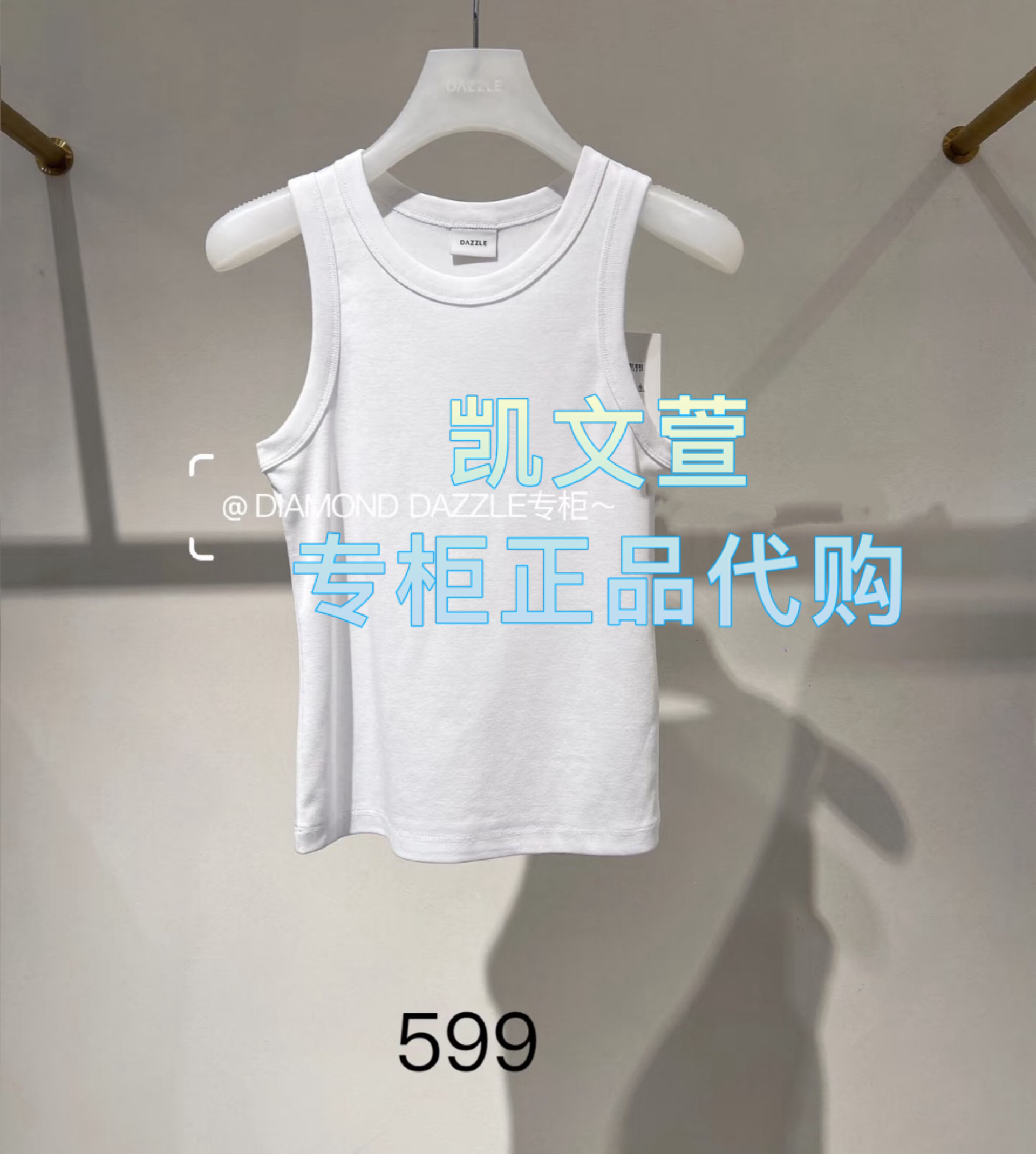 2J2A604-599现货上新2025年夏款2-1专柜正品背心吊带