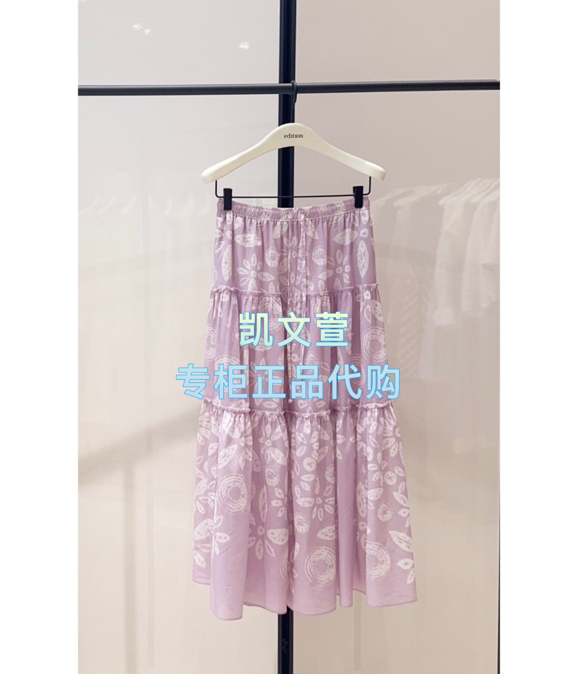 EBF2SKT009-1999现货上新2026夏款专柜正品半身裙
