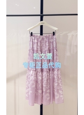EBF2SKT009-1999现货上新2026夏款专柜正品半身裙