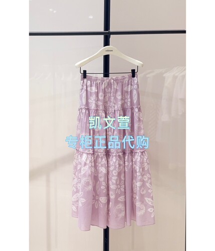 EBF2SKT009-1999现货上新2026夏款专柜正品半身裙