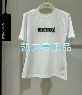 短袖 专柜正品 T恤 999现货上新2024春款 EBD1TEE001