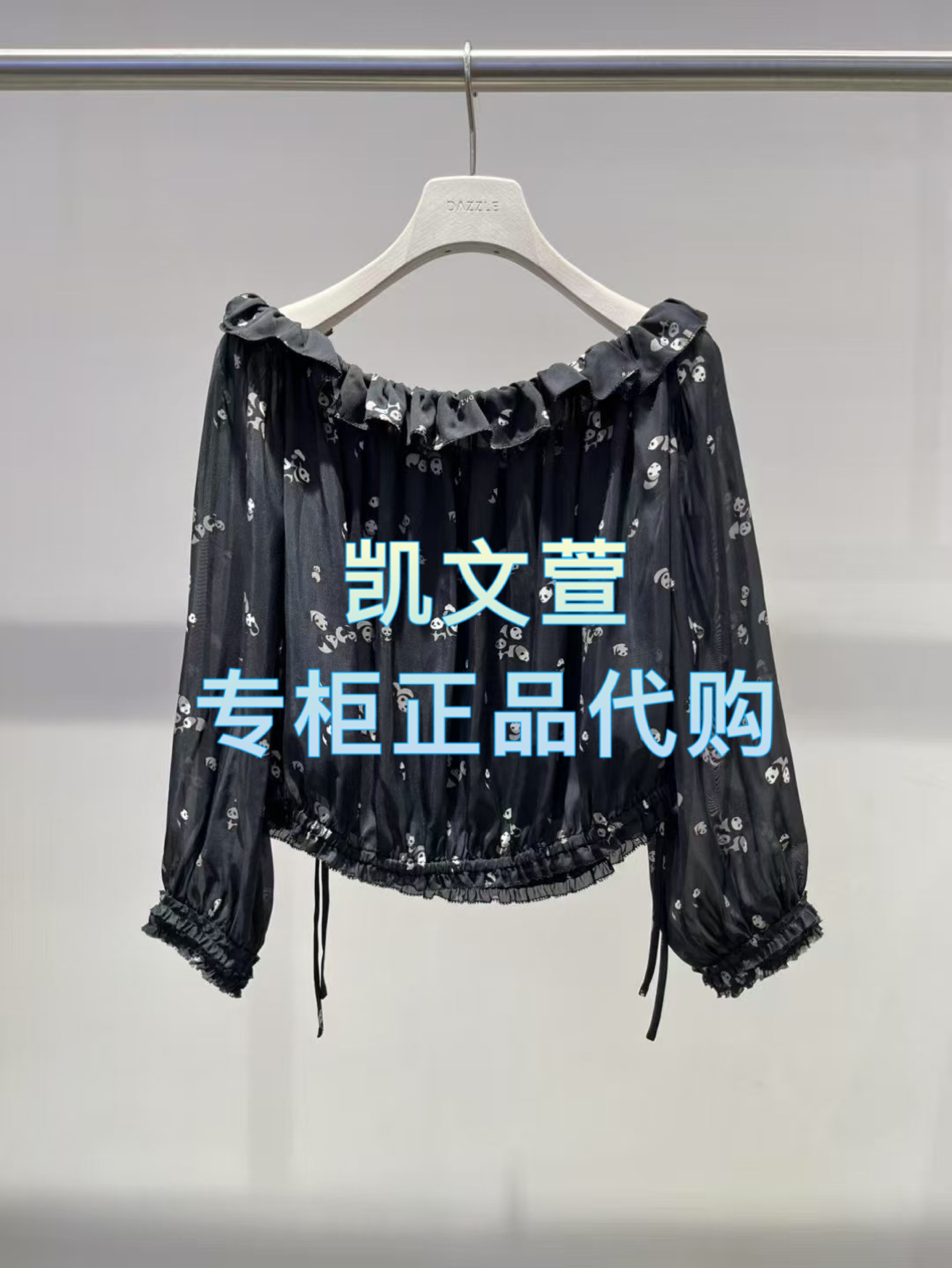 2J2D520-1599现货上新2025年夏款1-2专柜正品衬衫