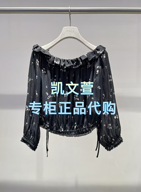 2J2D520-1599现货上新2025年夏款1-2专柜正品衬衫